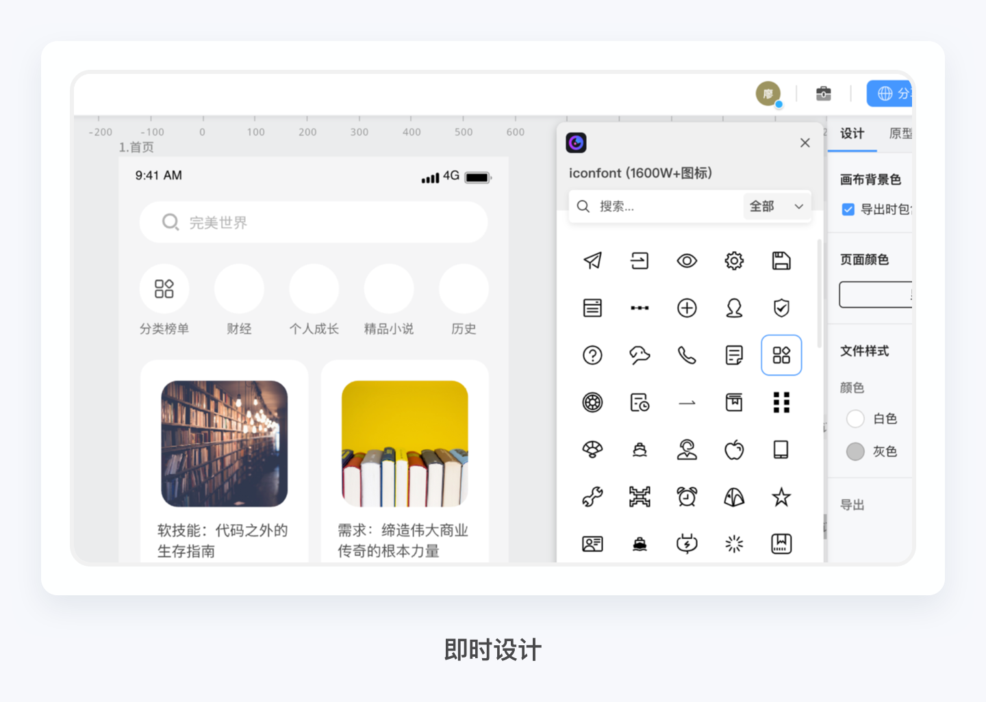 产品经理,产品经理网站
